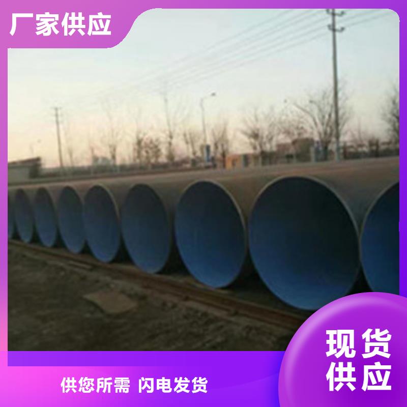 优选：庆阳3LPE管道外防腐钢管企业