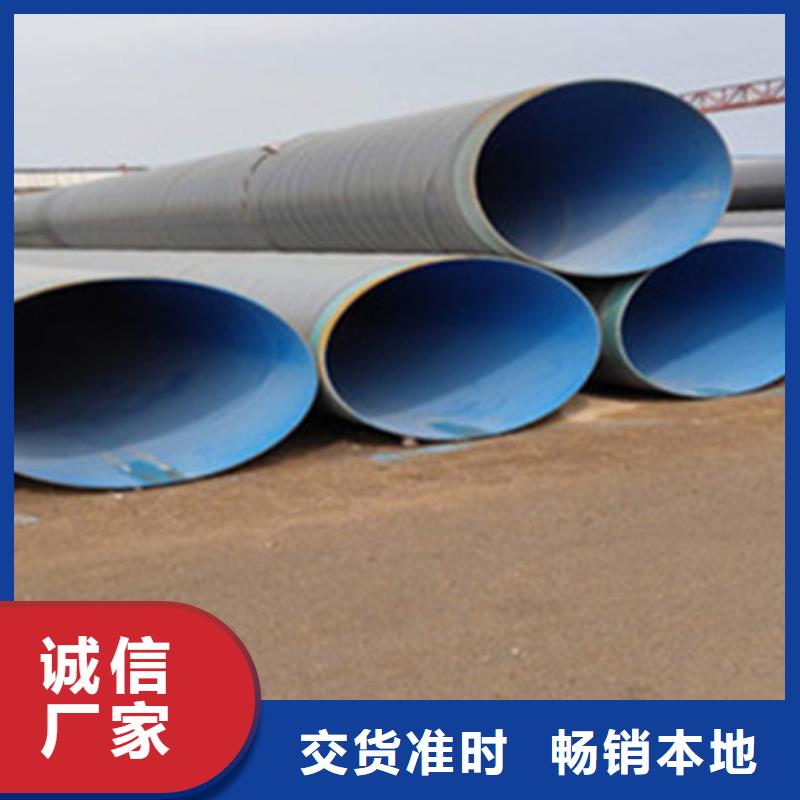 重庆卖三层PE涂覆防腐钢管的实力厂家