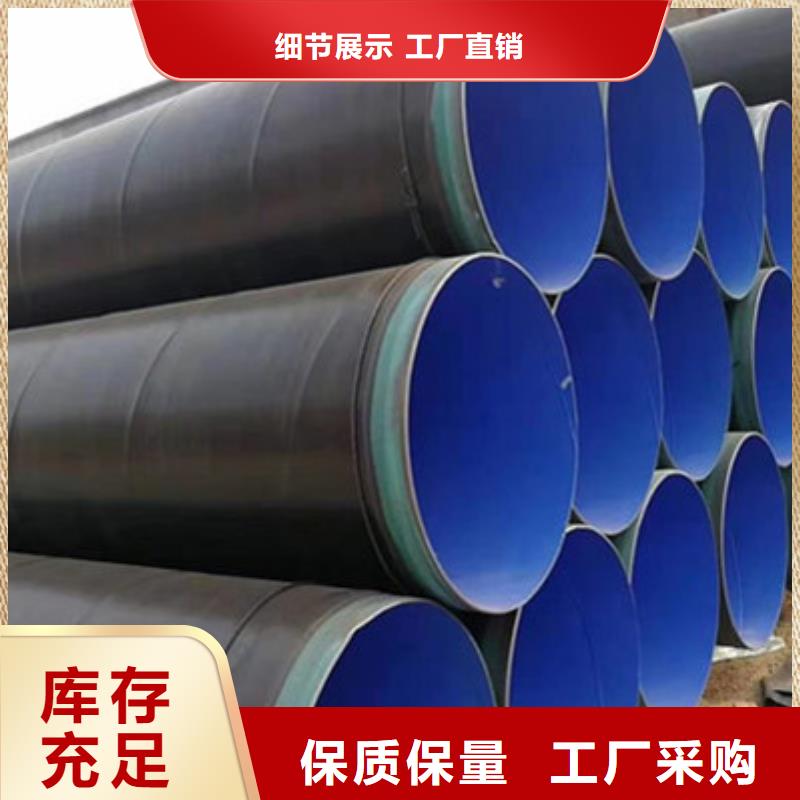 普通级三层PE防腐钢管设备生产厂家当地生产商