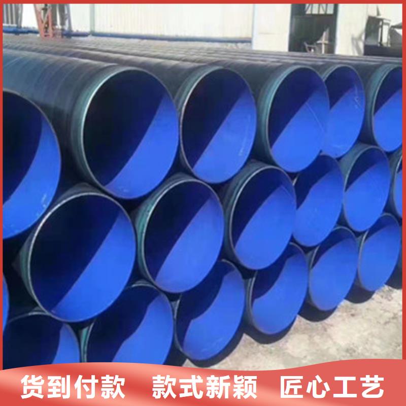 优惠的燃气管道用3PE防腐钢管品牌厂家厂家规格全
