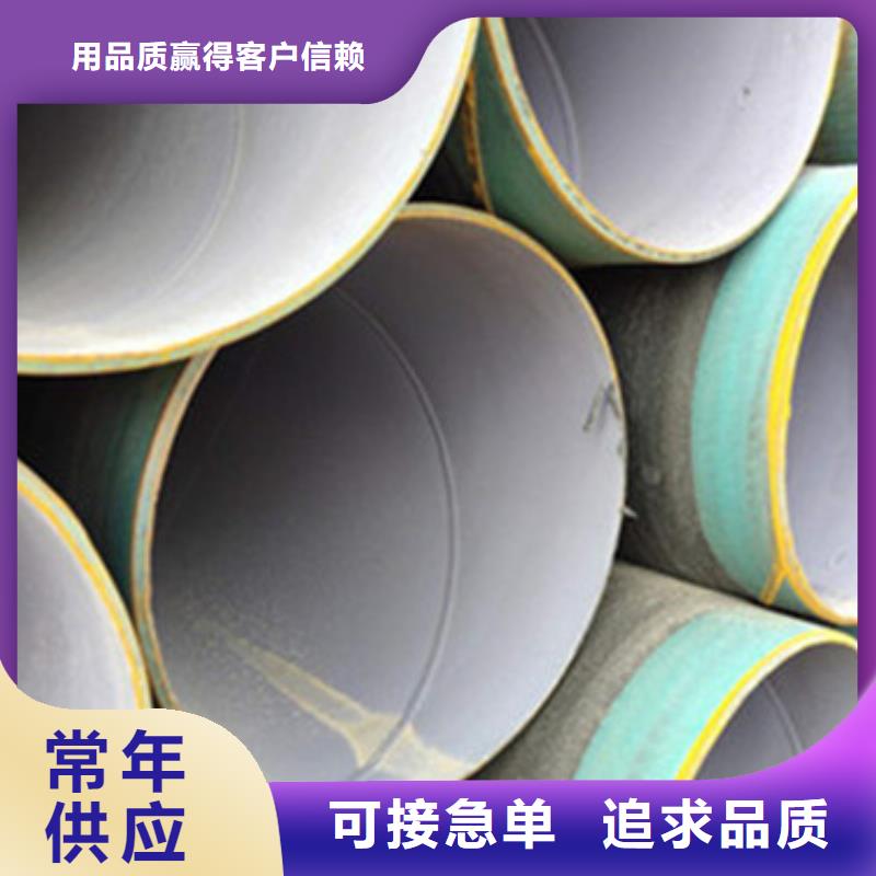 质量优的燃气管道用三层聚乙烯防腐钢管供应商性价比高