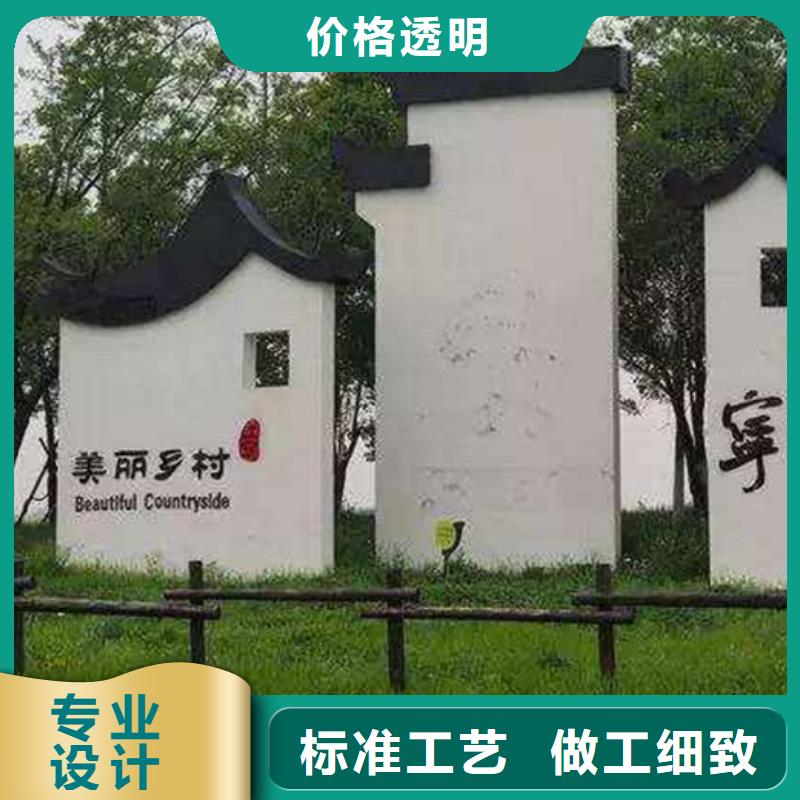 内江健康步道美丽乡村指示牌推荐厂家