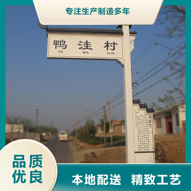萍乡文明城市美丽乡村标识牌值得信赖