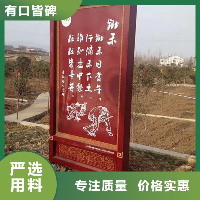 陵水县导视牌美丽乡村标牌来图定制