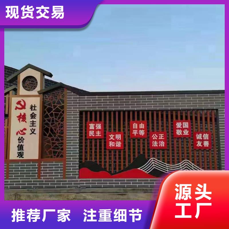 安庆新型农村美丽乡村标识牌质量可靠