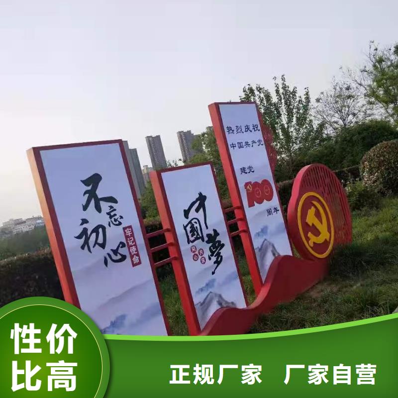 西安党建美丽乡村标识牌畅销全国