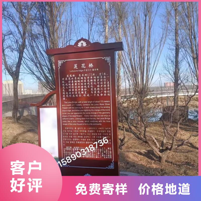 内蒙古公园雕塑美丽乡村标识牌施工队伍