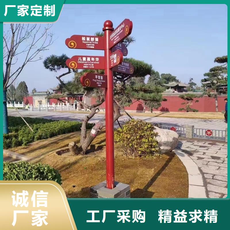 湖南公园雕塑美丽乡村标识牌终身质保