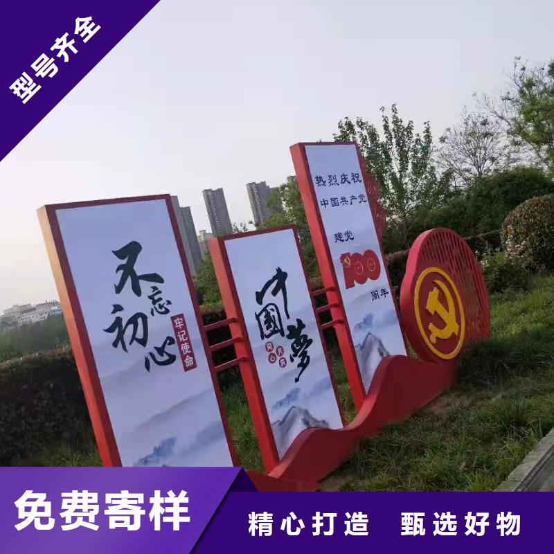 滁州核心价值观标识牌团队