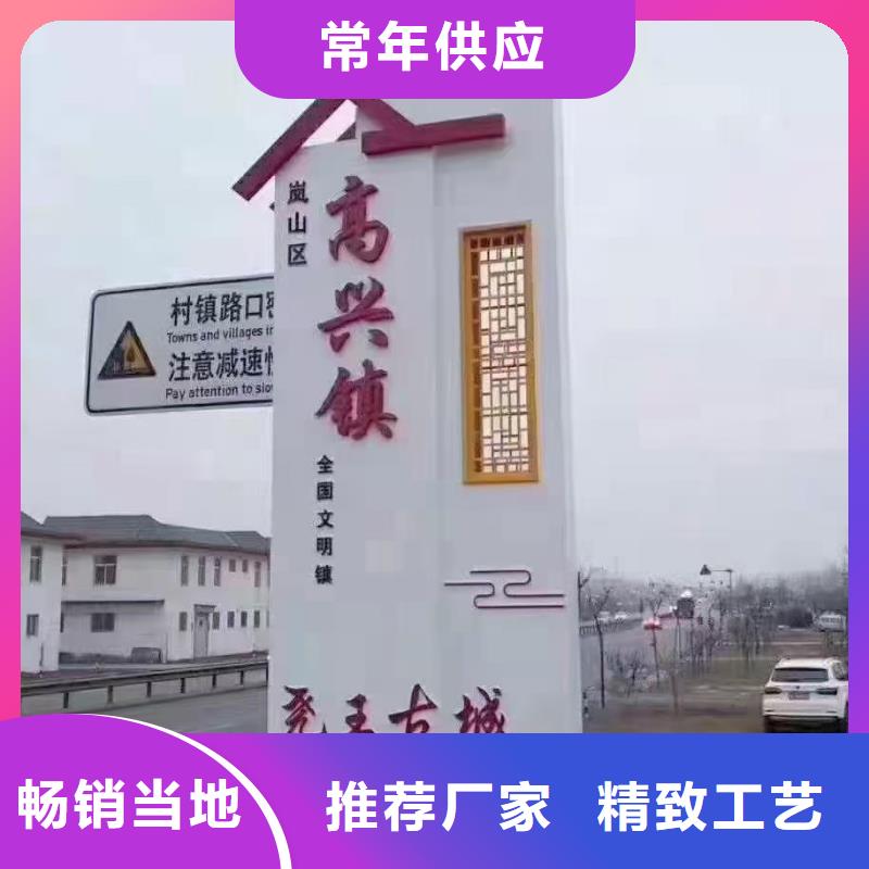 武汉建设美丽乡村标识牌为您介绍
