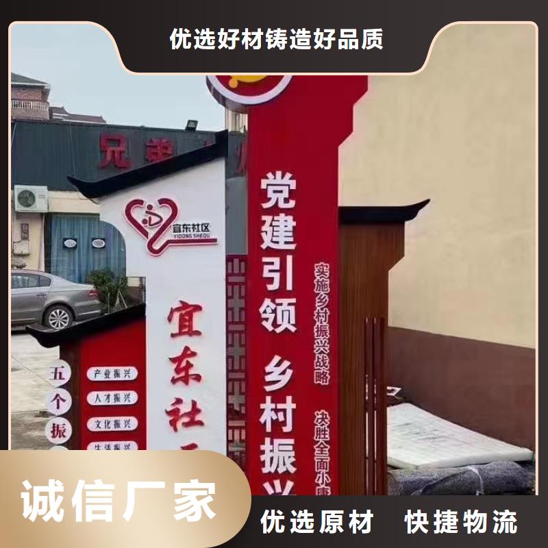 广州户外美丽乡村标识牌质量可靠