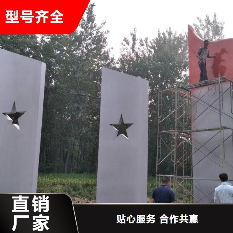 大庆公园精神堡垒雕塑畅销全国