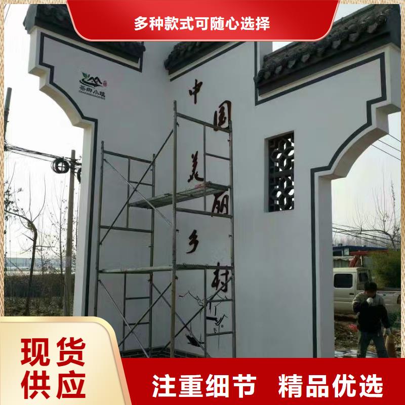 靖江社区精神堡垒雕塑上门服务