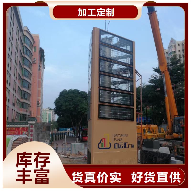 广元大型不锈钢精神堡垒雕塑畅销全国