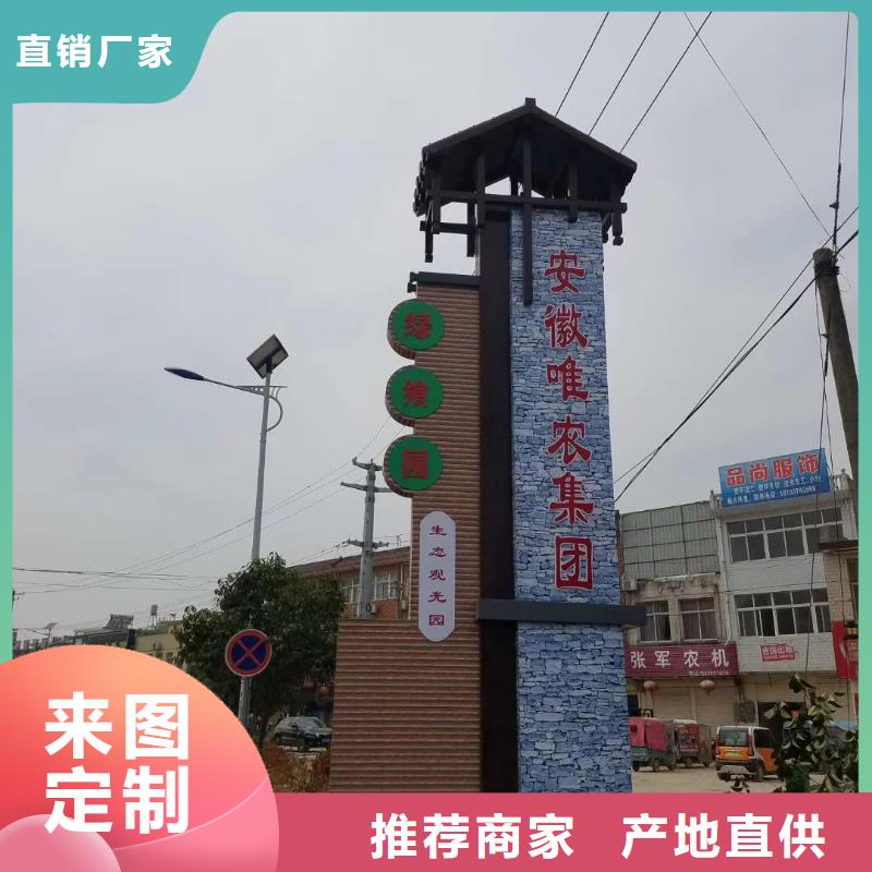 上海公园精神堡垒雕塑施工团队