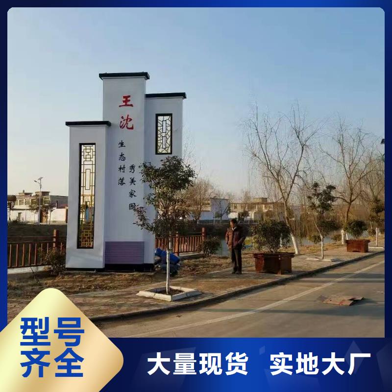 湘潭乡村精神堡垒雕塑实力厂家