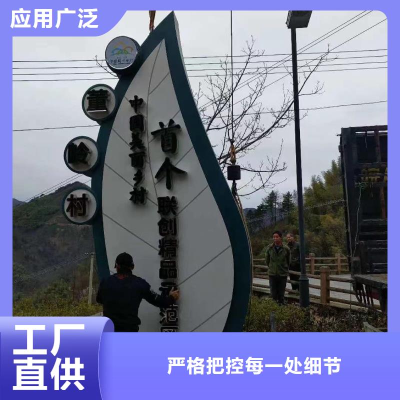 永州乡村精神堡垒雕塑推荐厂家