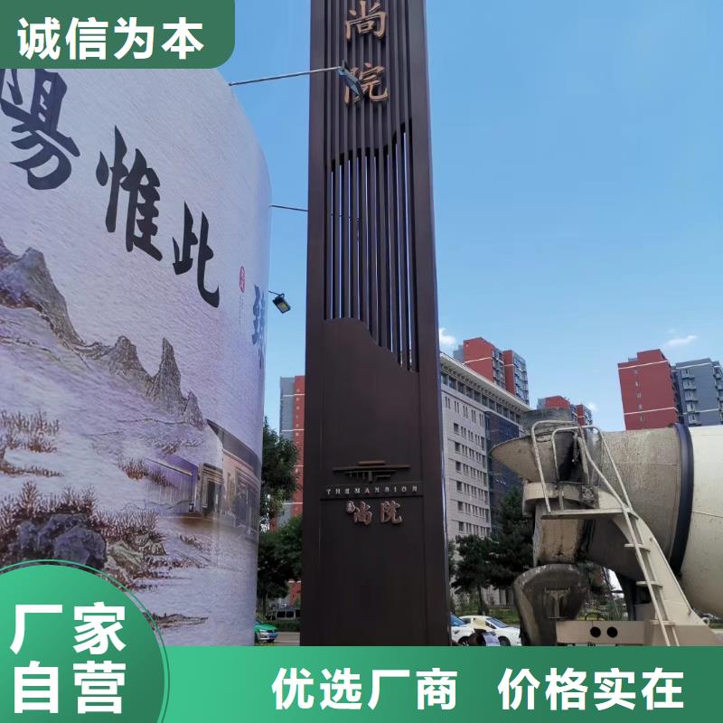 重庆商场精神堡垒雕塑质量保证