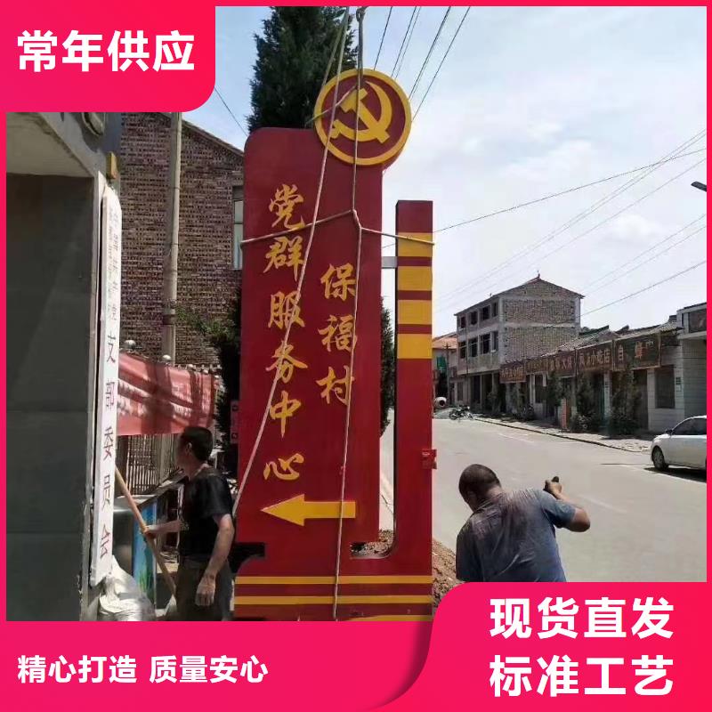 鹤岗大型导视牌精神堡垒雕塑推荐厂家