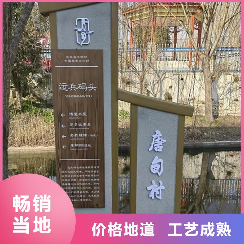 惠州城市文明景观小品质量保证