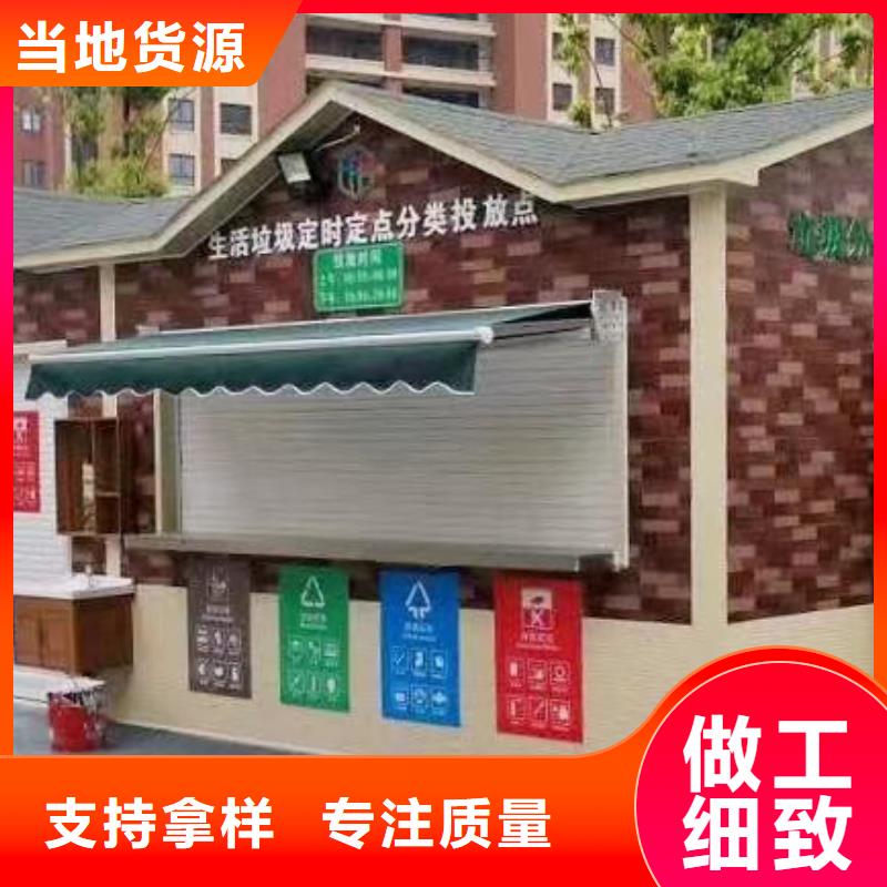 江西省赣州市分类垃圾房功效和实际意义量�K大从优