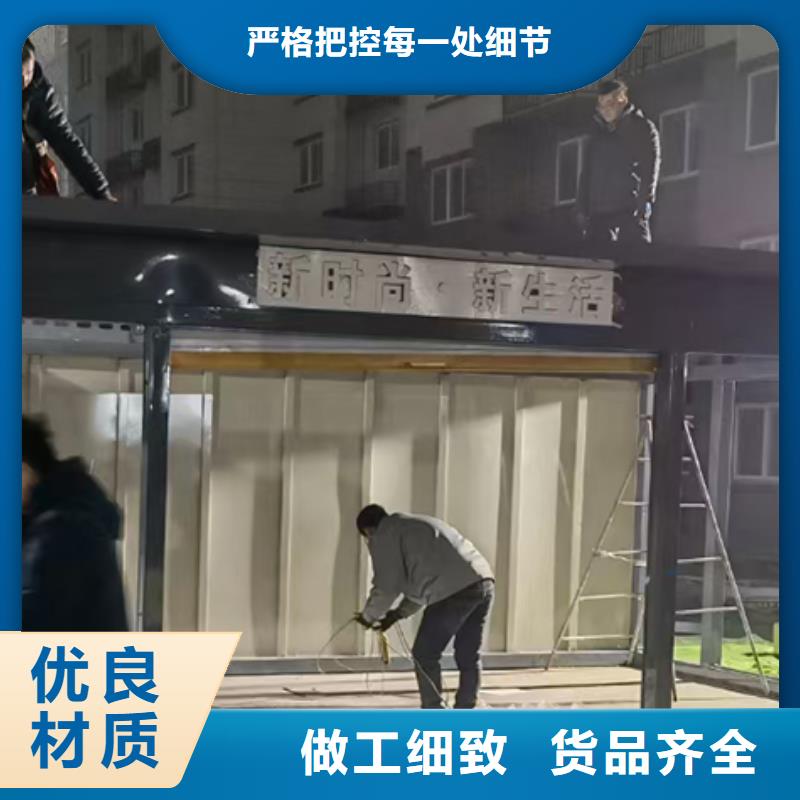 乐东县垃圾分类房定制直供厂家