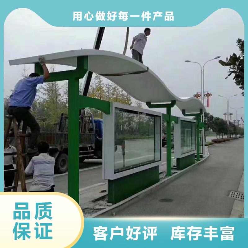 锡林郭勒城市公交候车亭设计