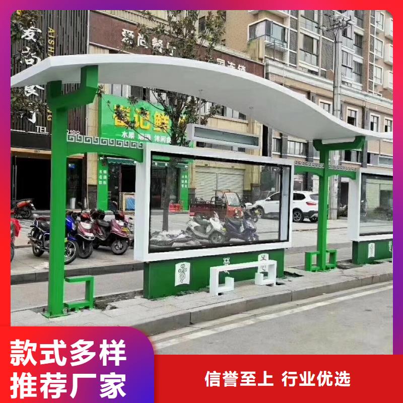 芜湖公交站牌候车亭性价比高