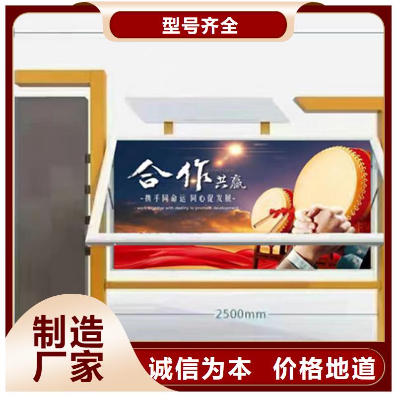 广安党建标牌宣传栏灯箱质量放心