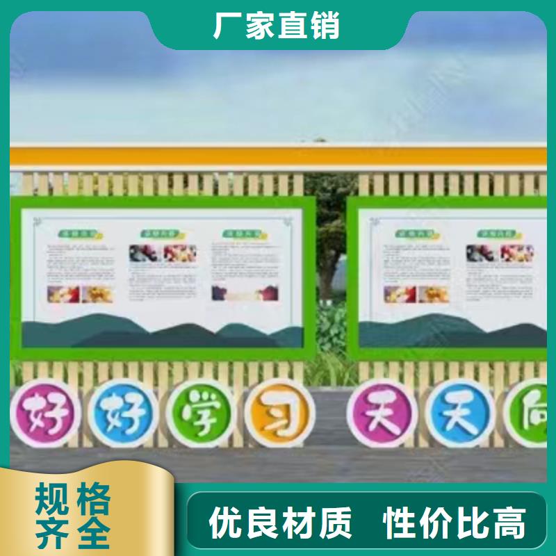 重庆垃圾分类亭宣传栏灯箱品质放心