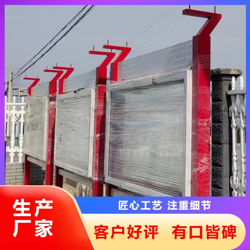 桂林不锈钢滚动宣传栏灯箱团队