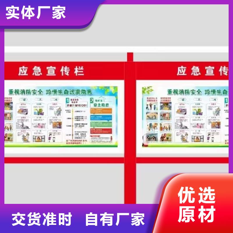 琼中县宣传栏框架品质保障