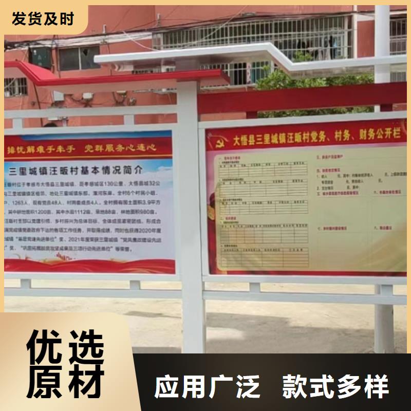 乐东县不锈钢校园宣传栏灯箱图片