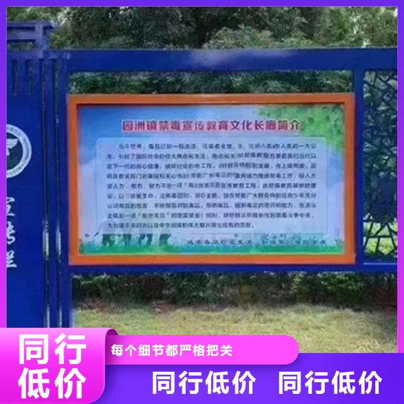 珠海公园宣传栏灯箱品质放心