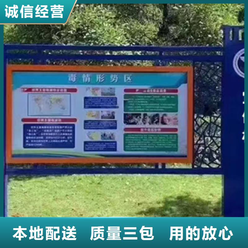 衢州宣传栏灯箱告示牌畅销全国