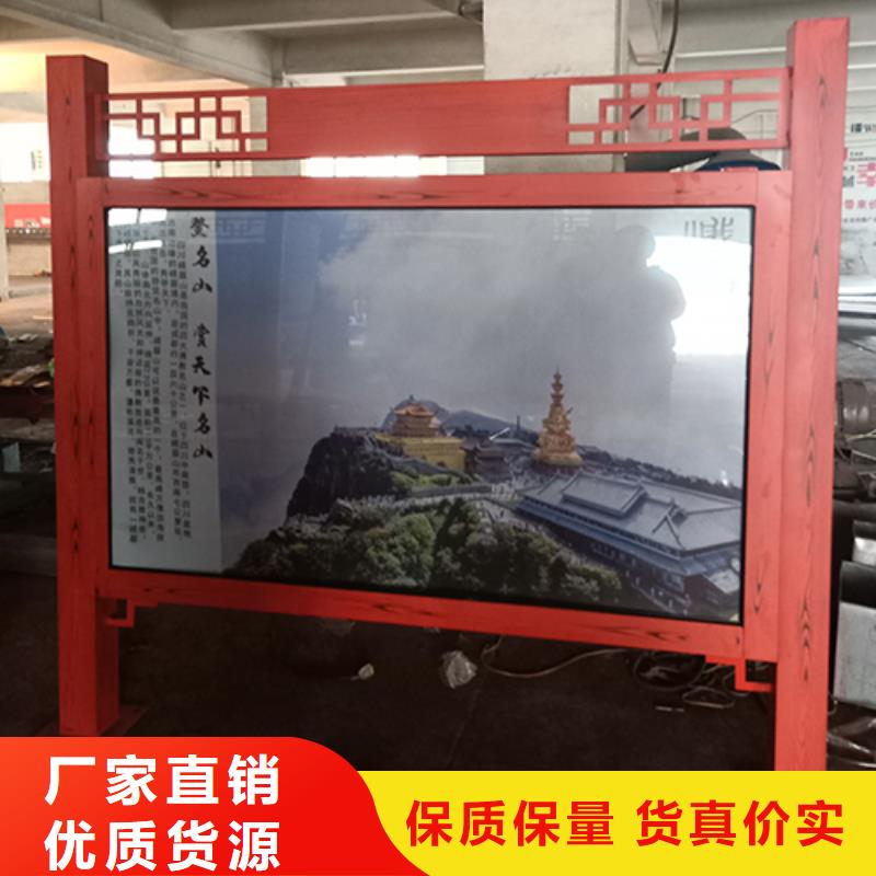 深圳太阳能金属宣传栏灯箱值得信赖