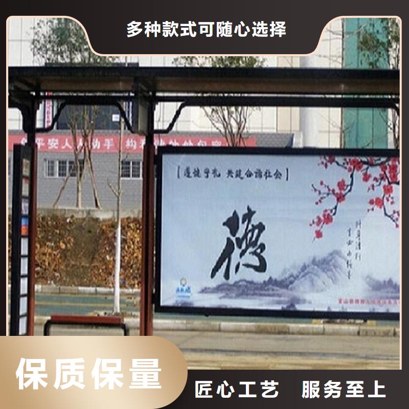 北京小型候车亭图片