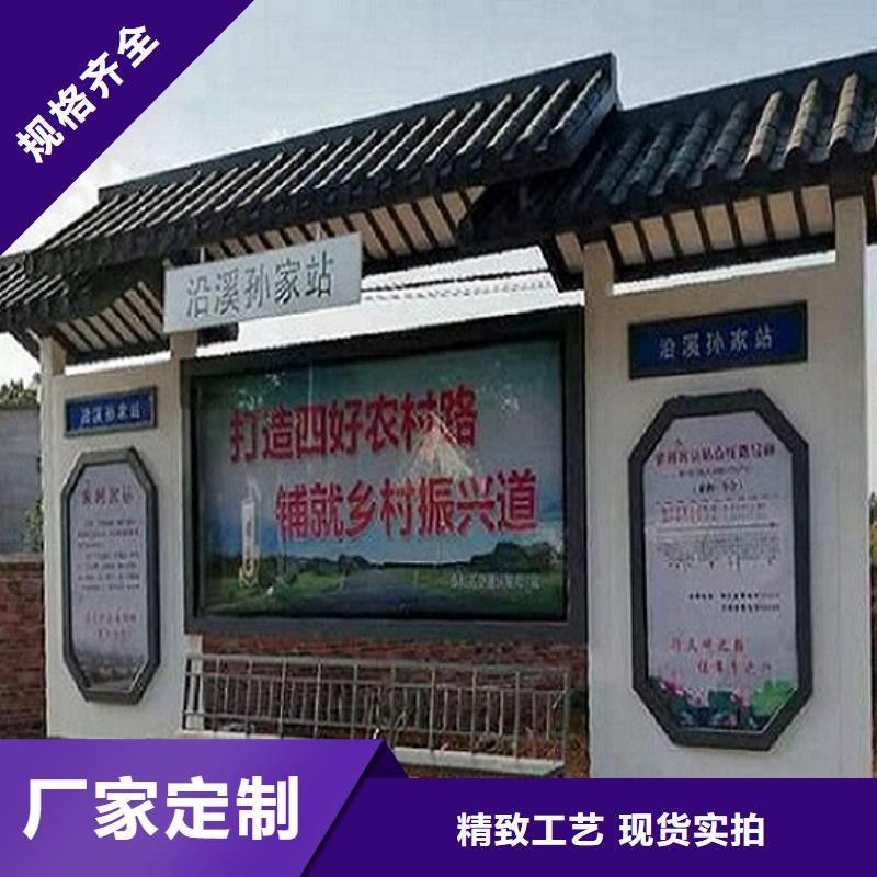 景区公交站台图片南京