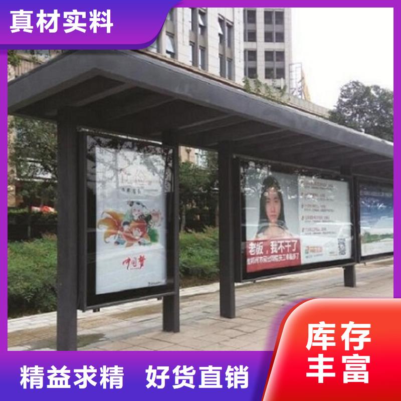 郑州新创意公交站台询问报价