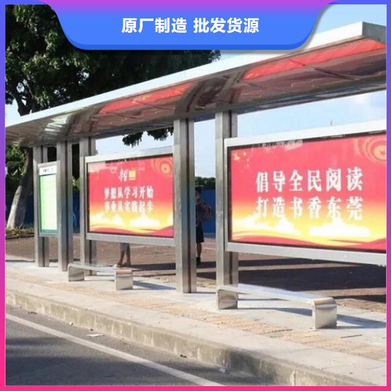 惠州半封闭公交站台欢迎电询