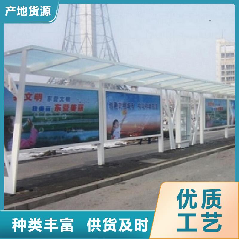 徐州最新公交站台制造厂家