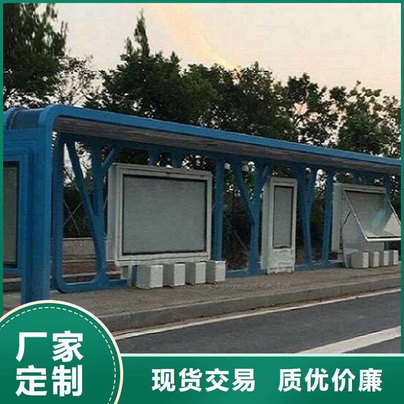 广西新创意公交站台可定制