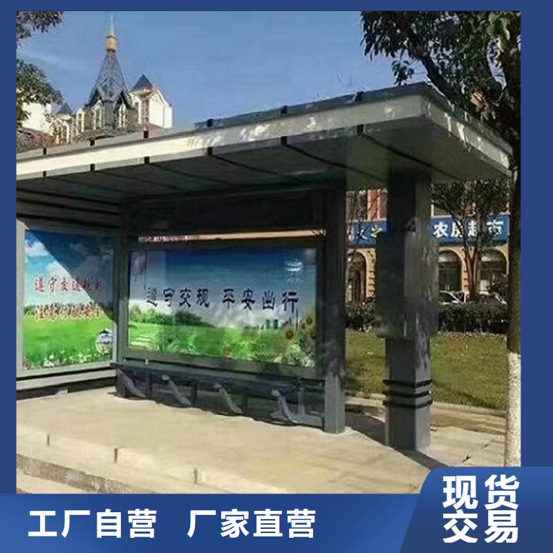 扬州加长款公交站台10年经验