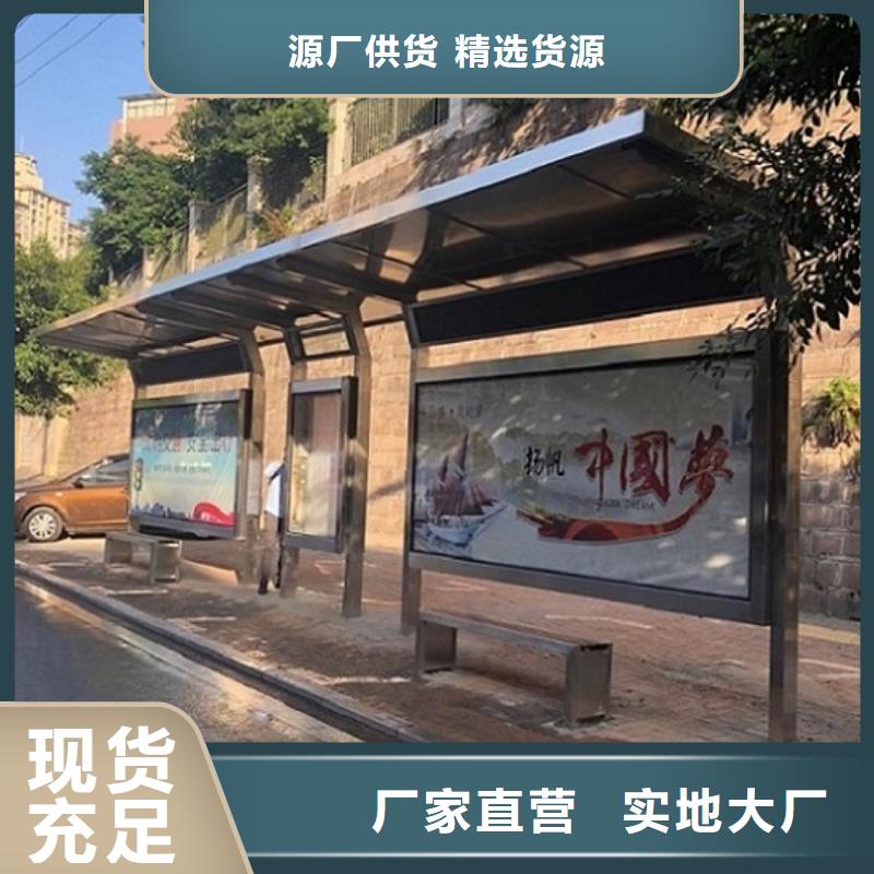福州中国红公交站台可定制