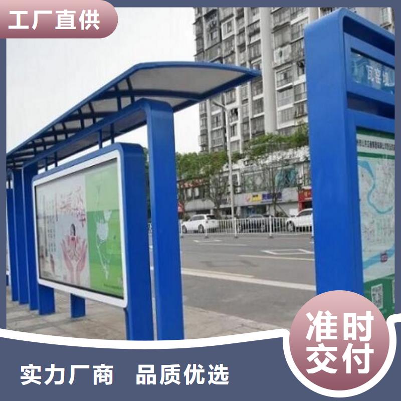 阳泉民族特色公交站台欢迎电询