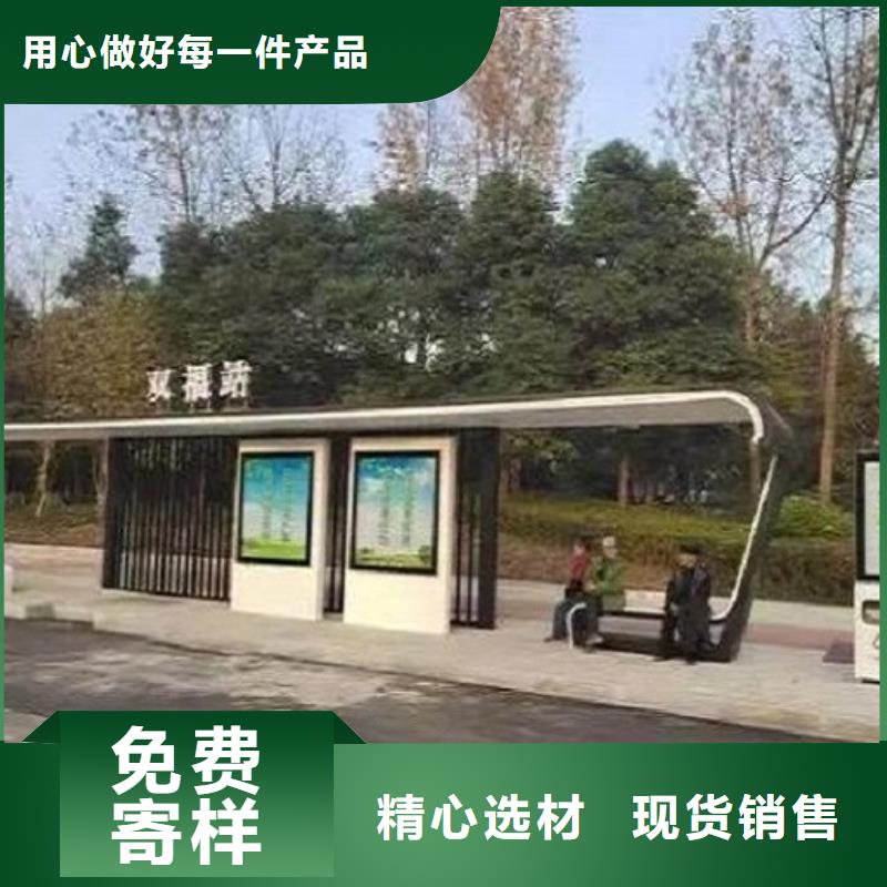 荆州民族特色公交站台质量放心