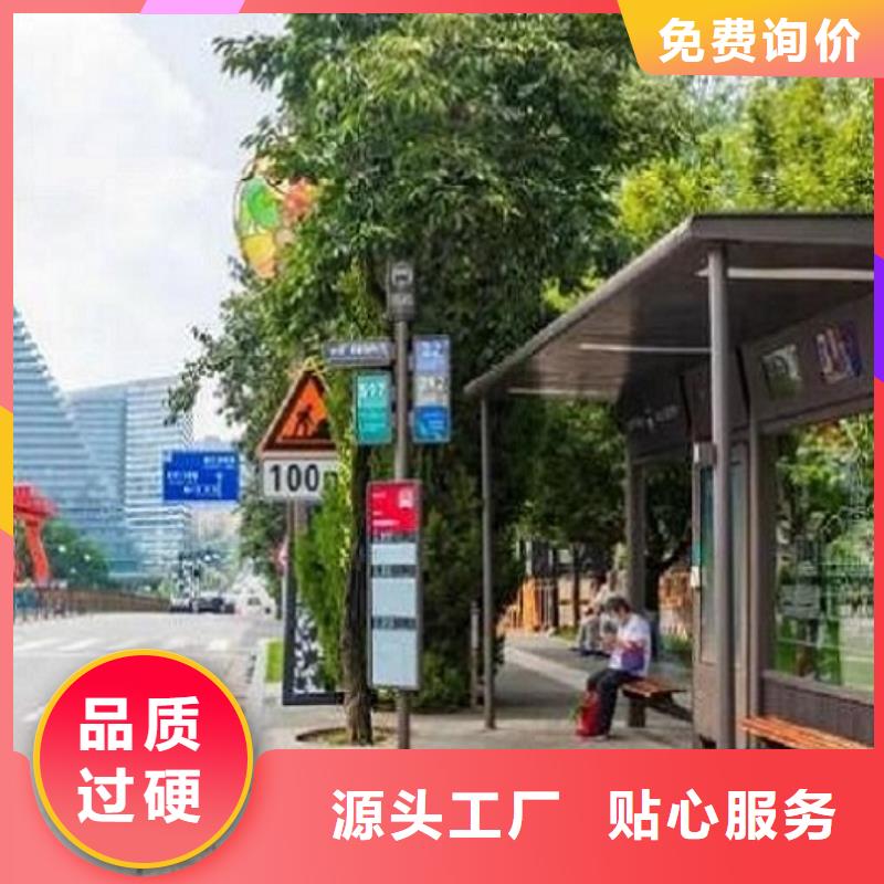智能公交站台10年经验乐东县