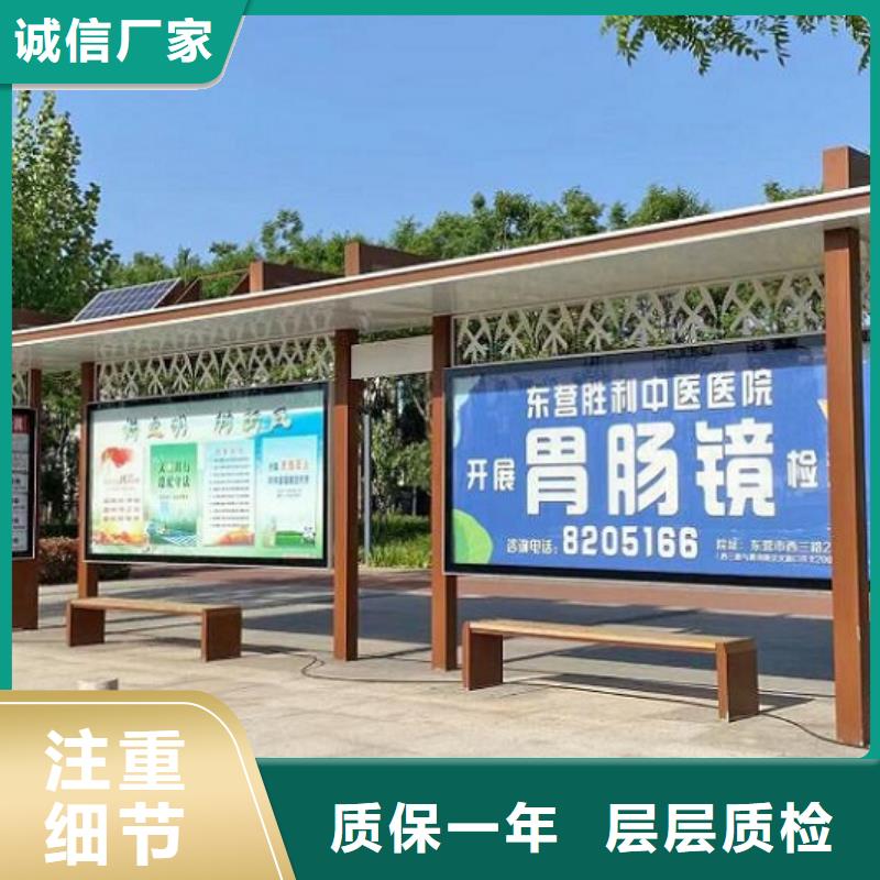 广西半封闭公交站台10年经验