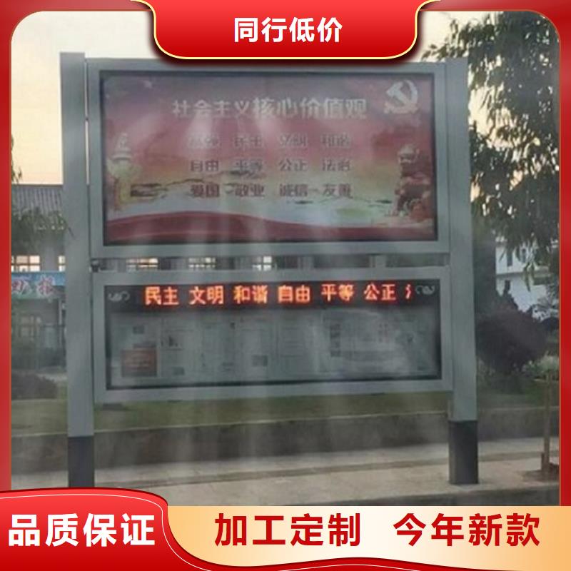 三明村委不锈钢阅报栏灯箱推荐货源