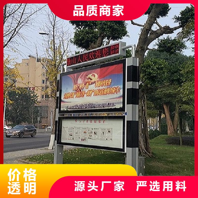 北京新农村阅报栏灯箱推荐厂家